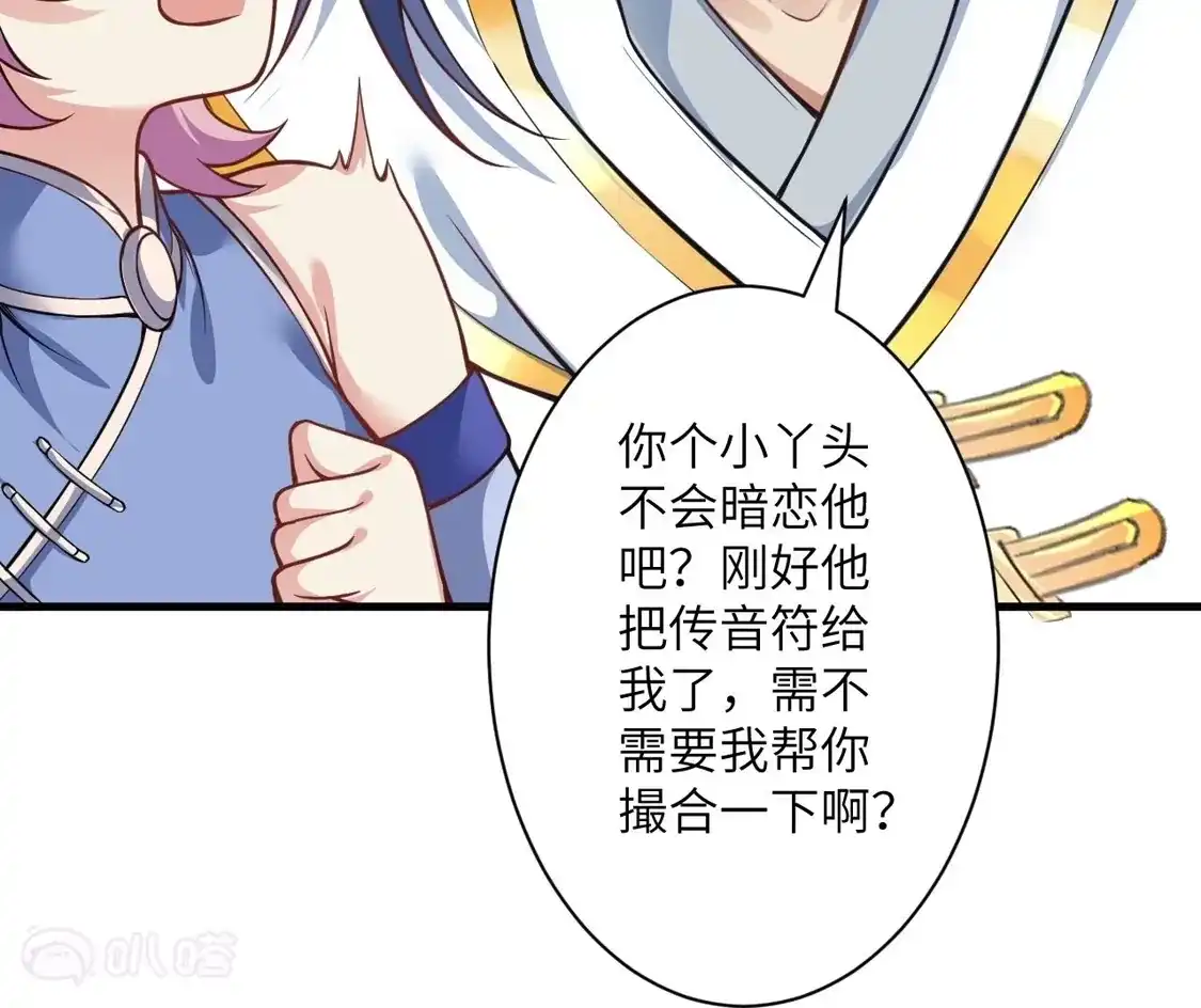 第366页
