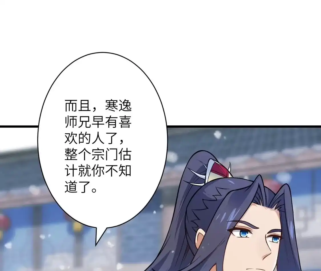 第388页