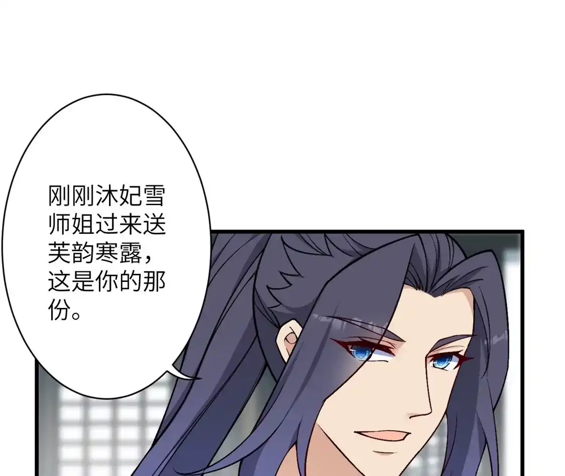 第800页