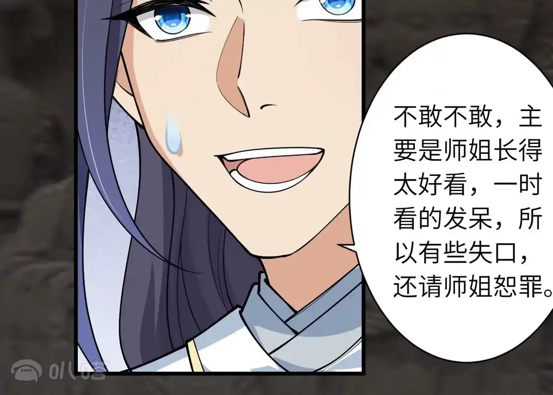 第410页