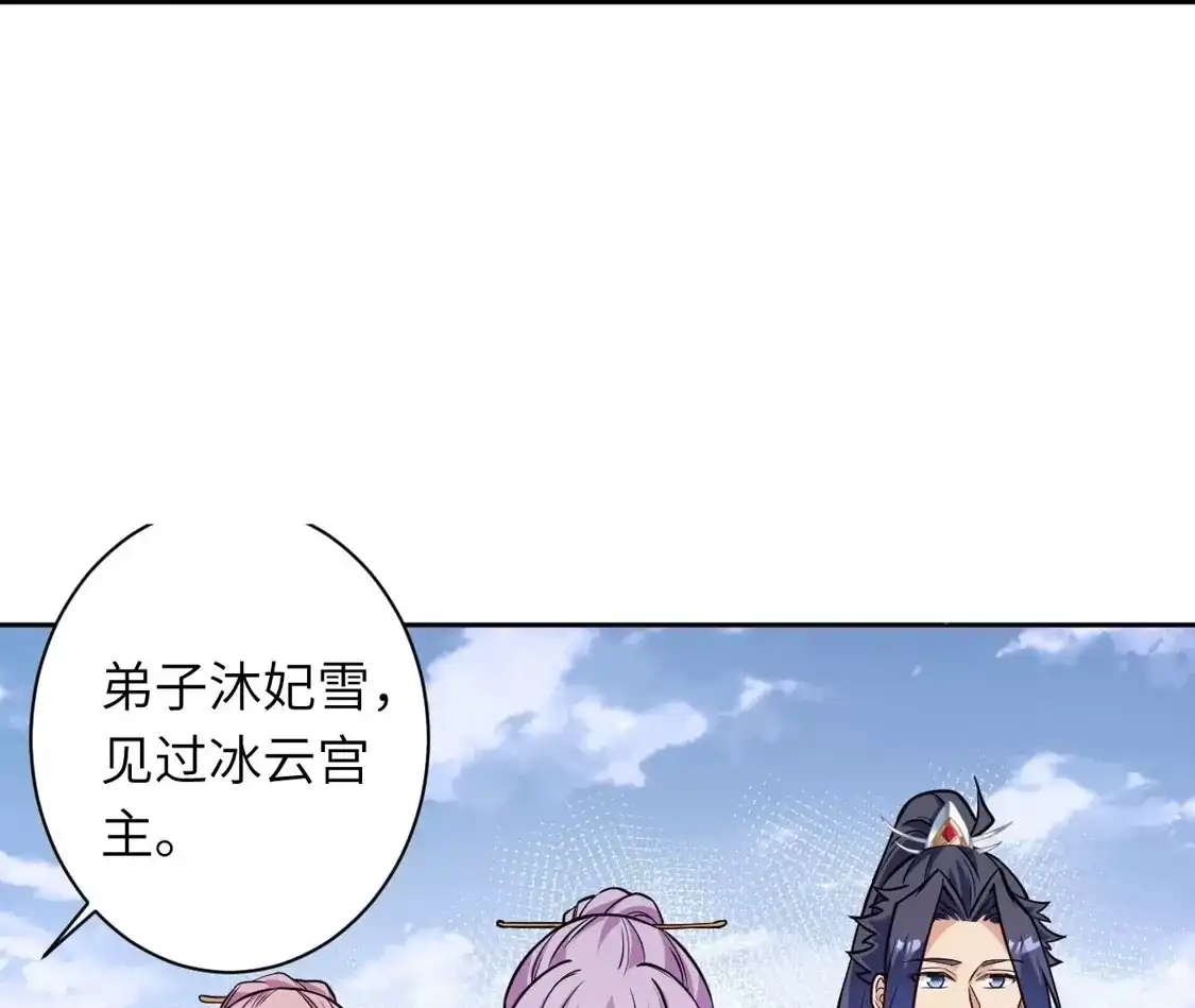 第254页