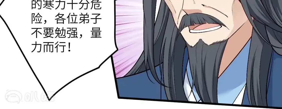 第450页
