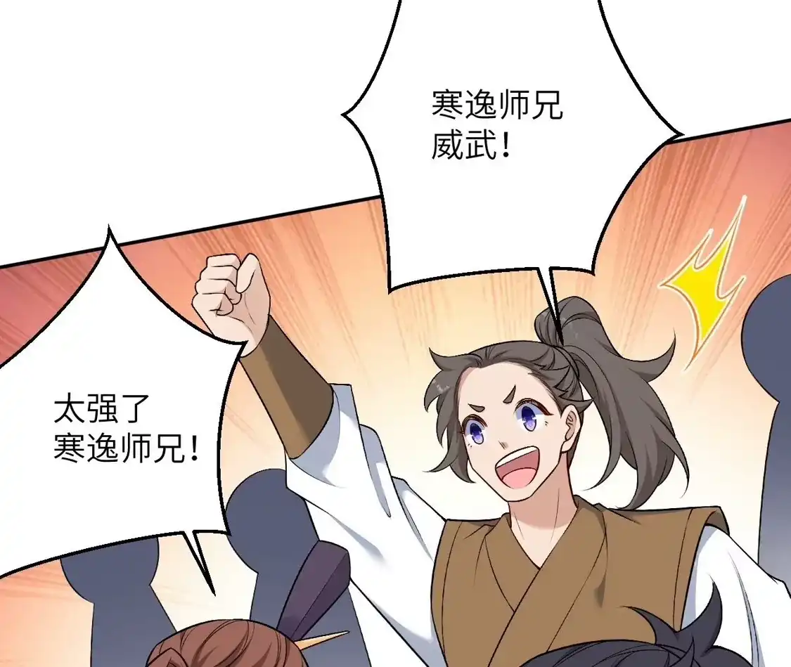 第772页