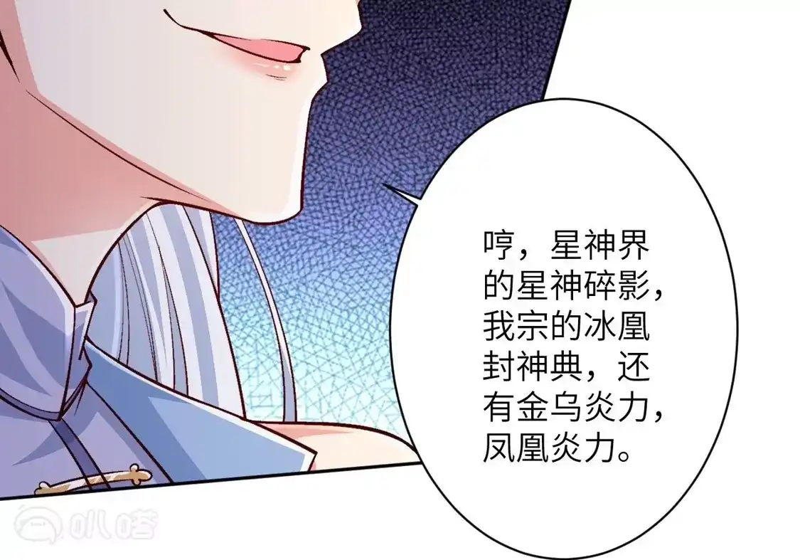 第527页