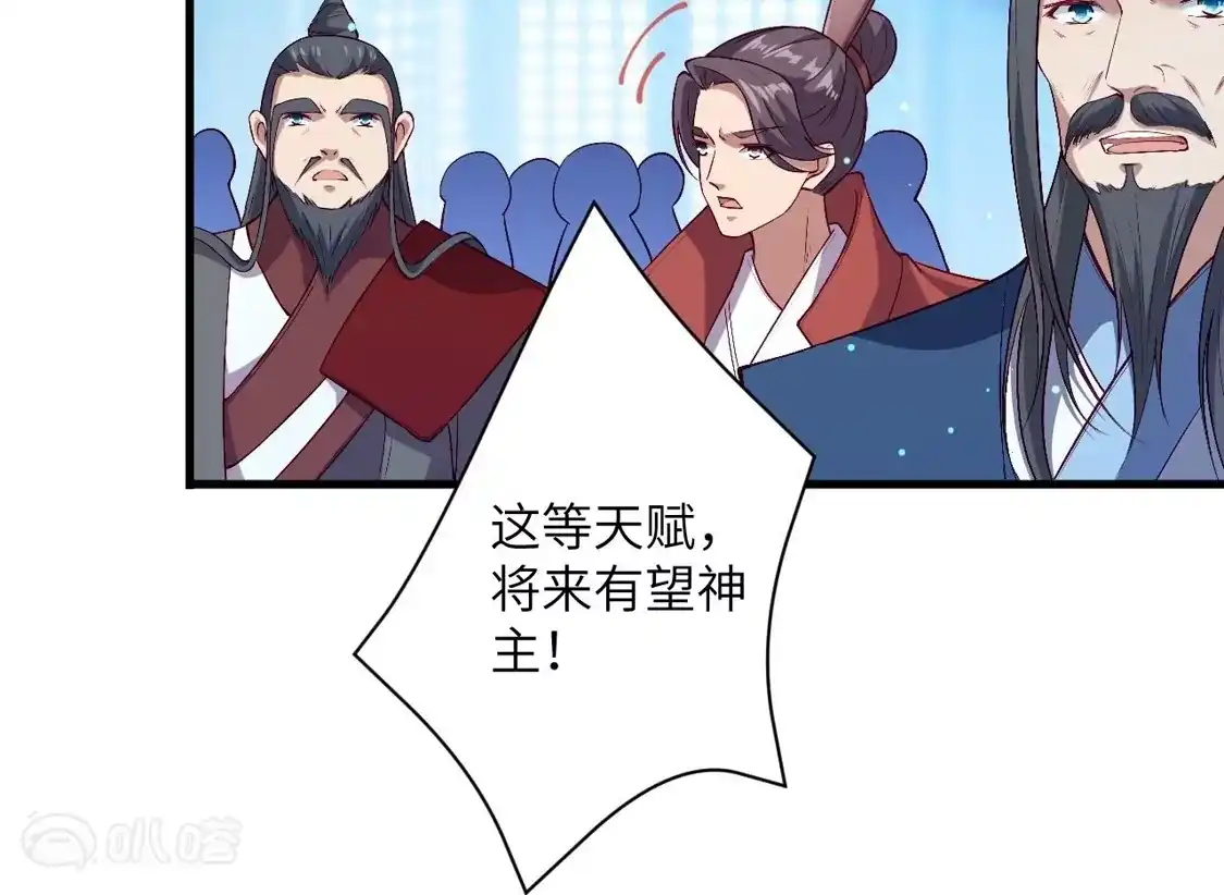 第870页