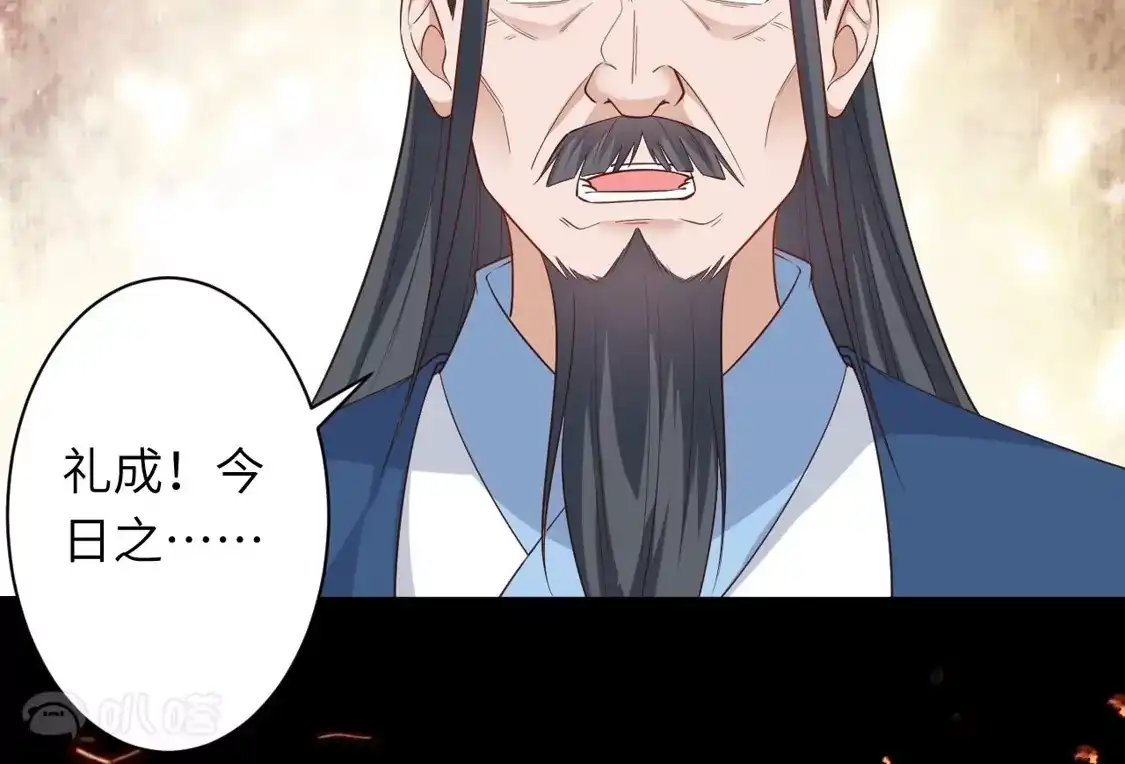 第380页