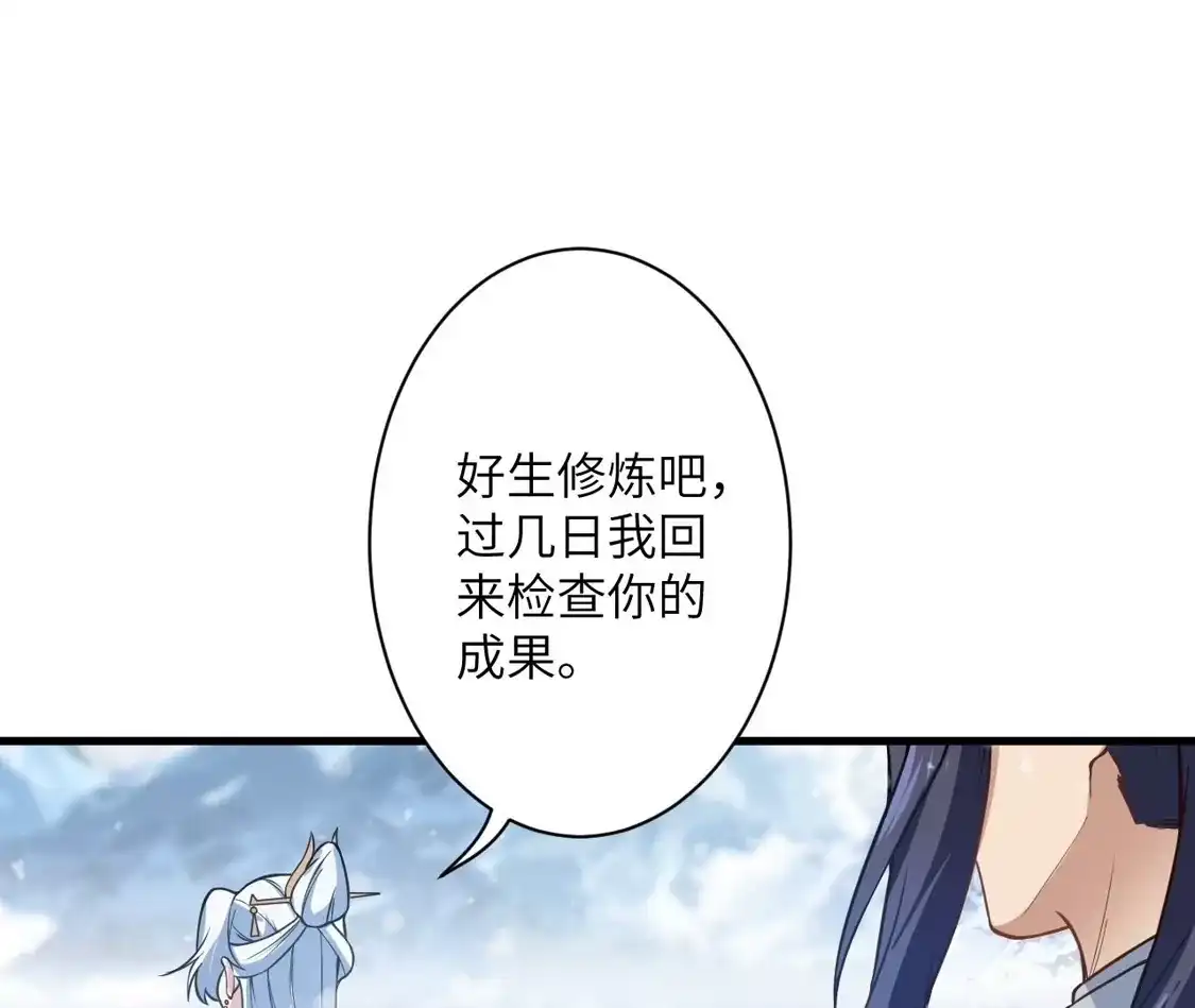 第779页