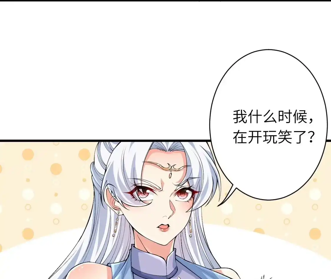 第240页