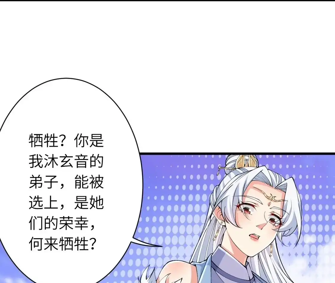 第310页