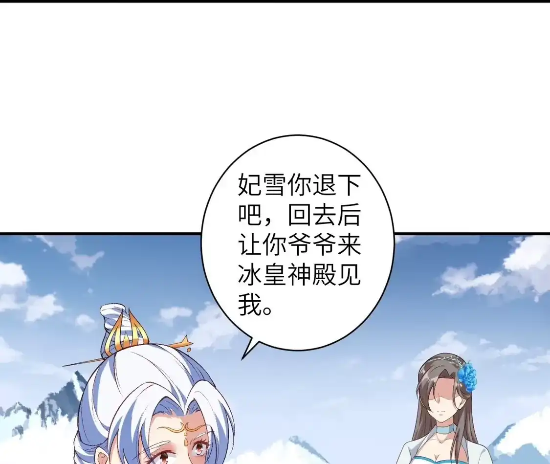 第359页