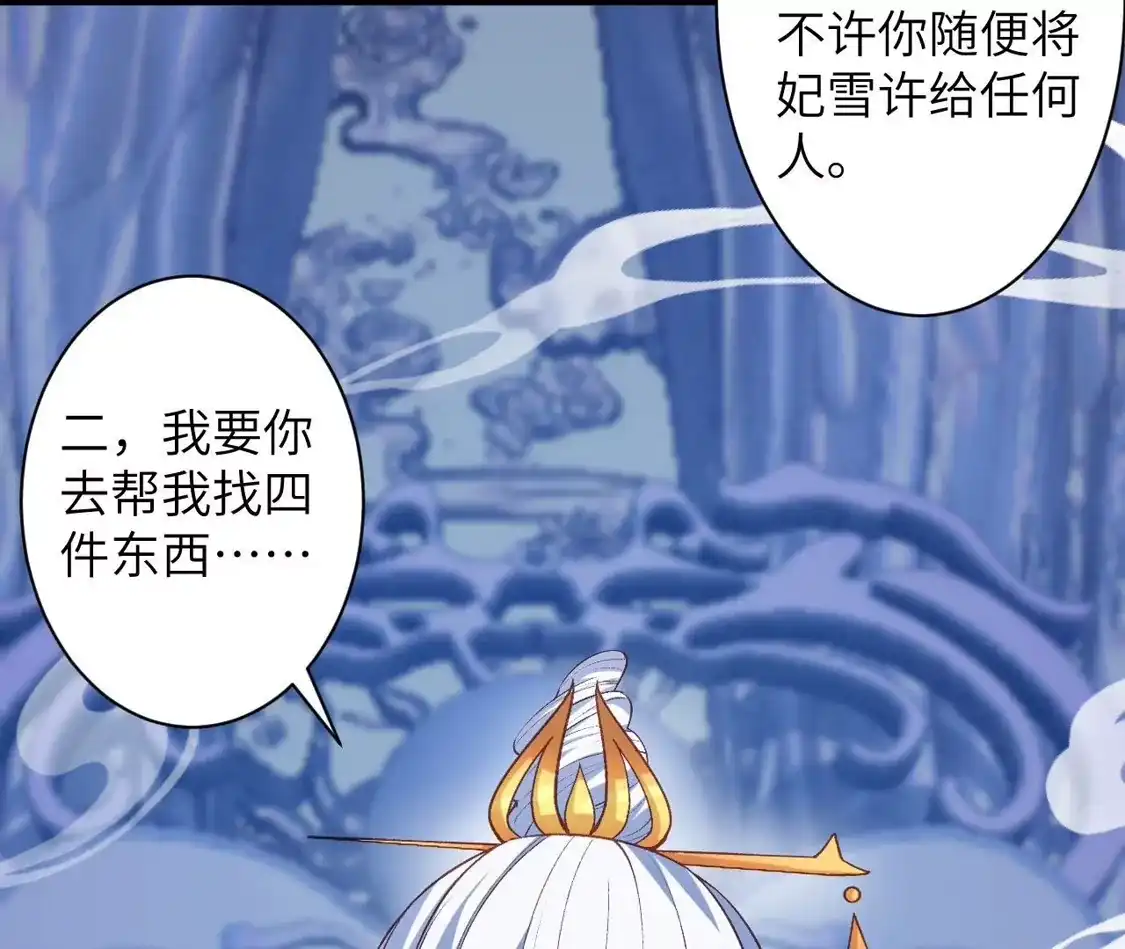 第472页