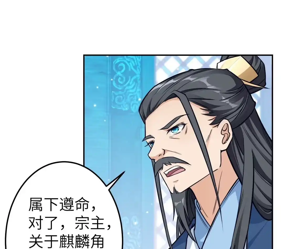 第569页