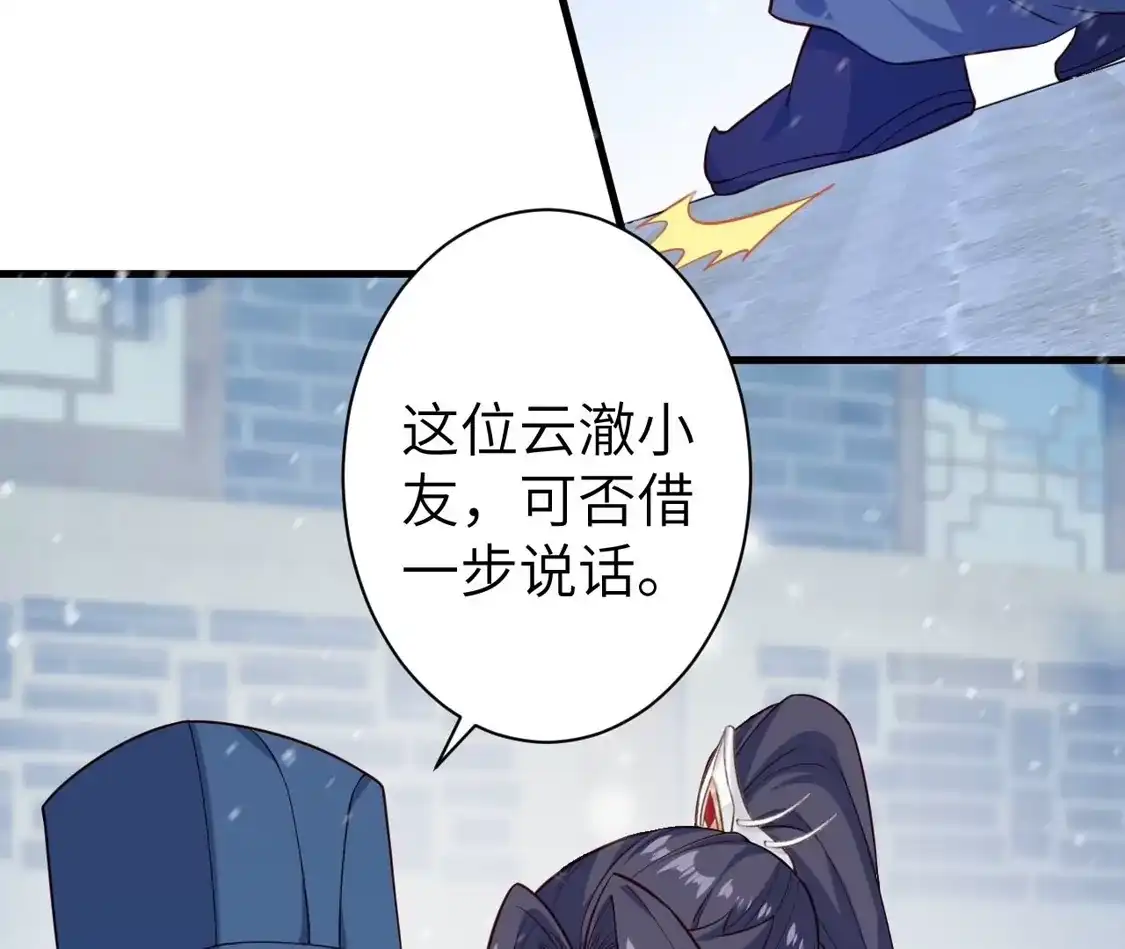 第730页