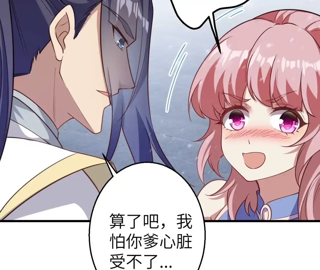 第877页
