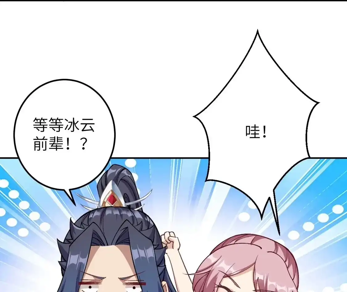 第261页