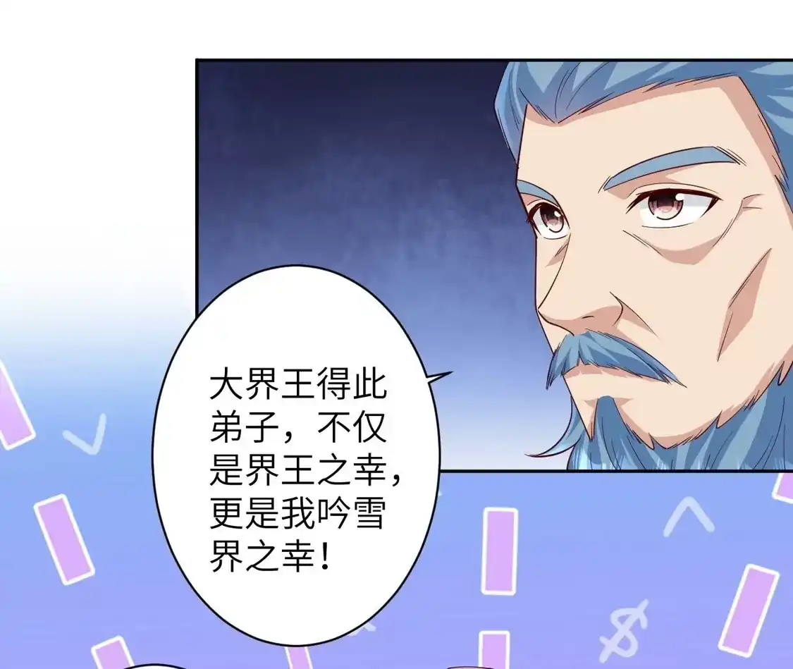 第814页