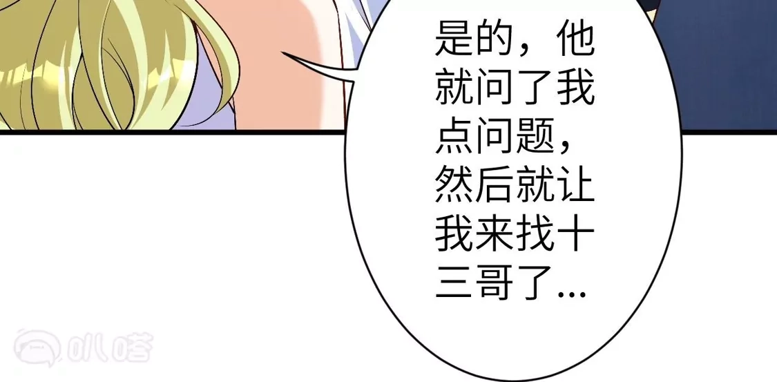 第198页