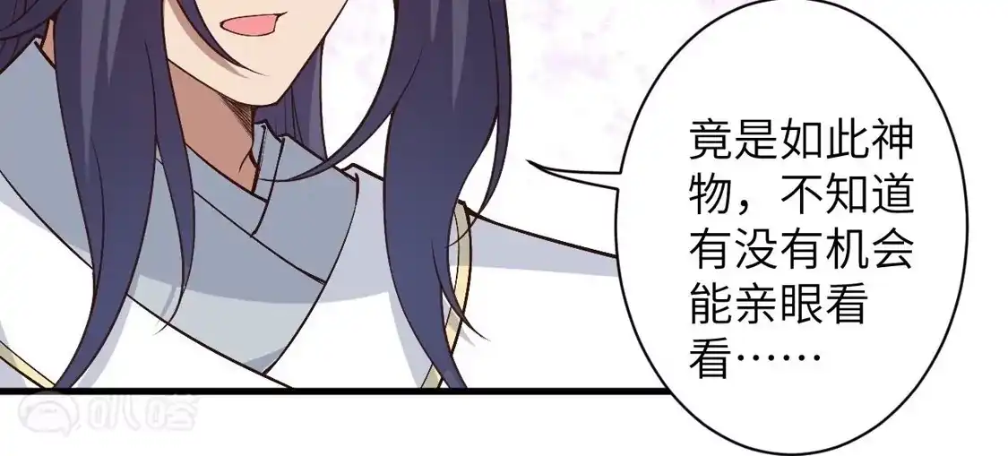 第527页