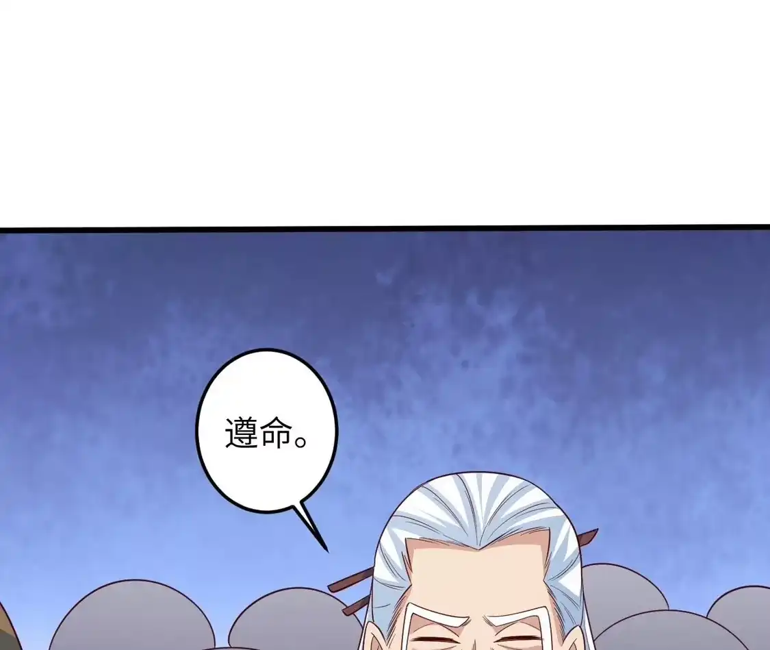 第878页