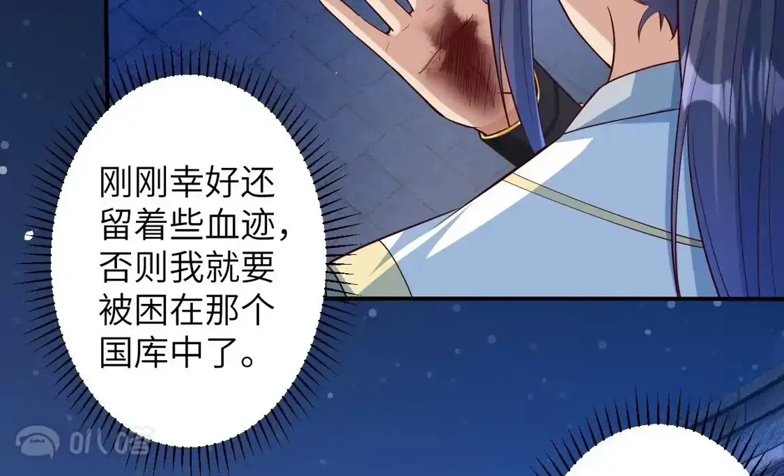 第386页