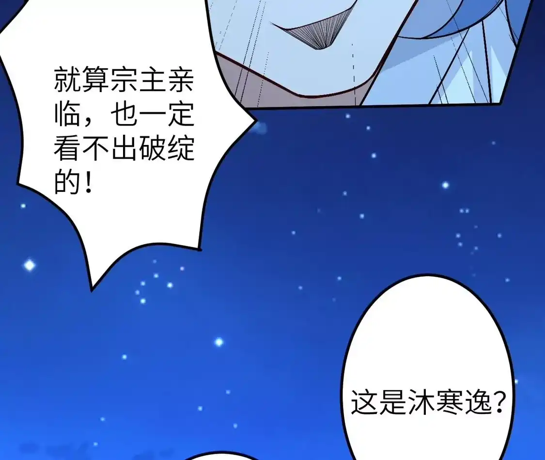 第614页