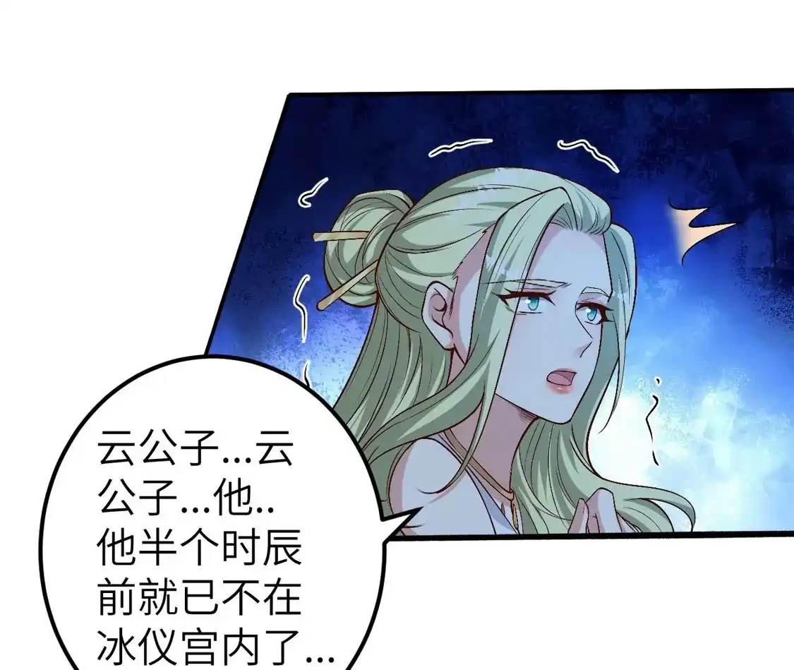 第170页