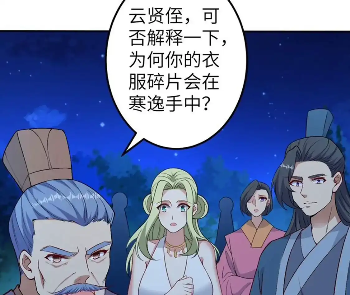 第464页