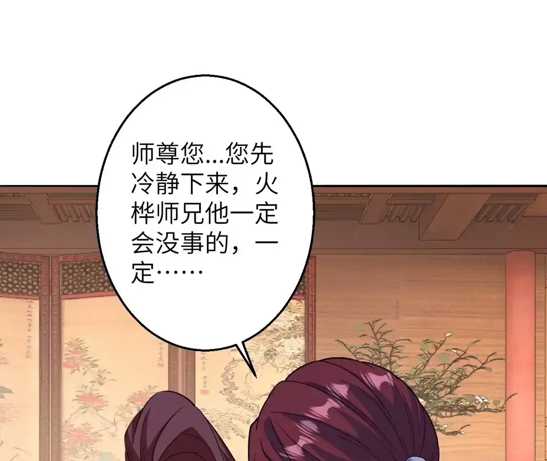 第828页