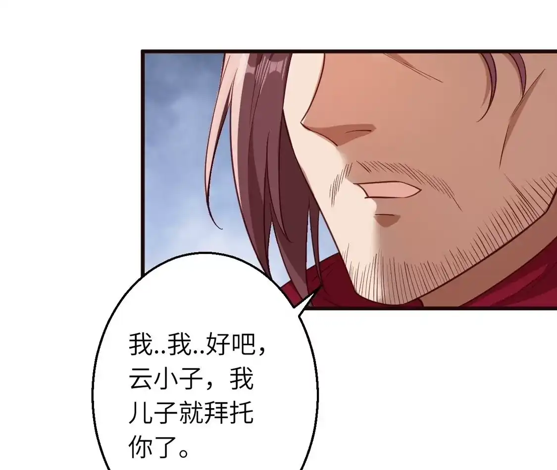 第142页