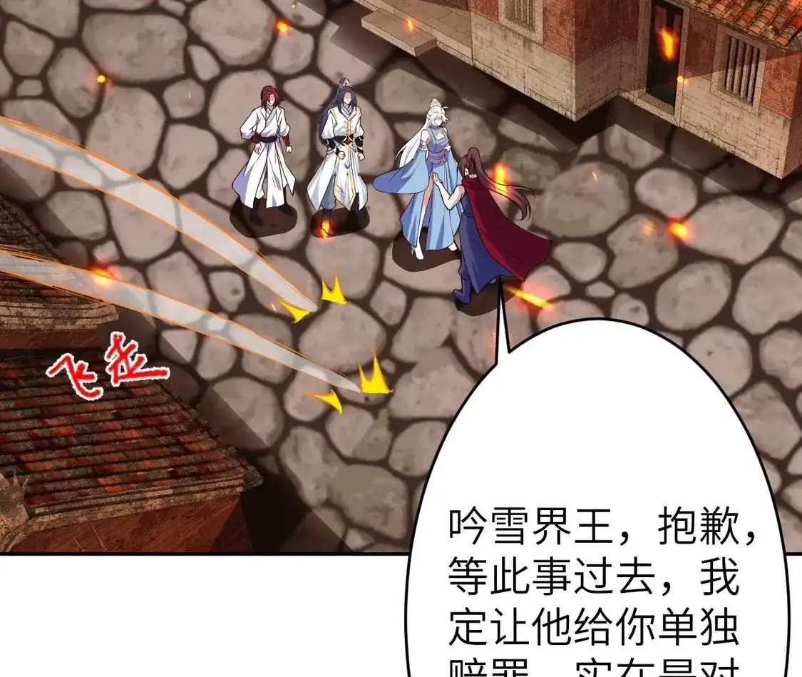 第254页