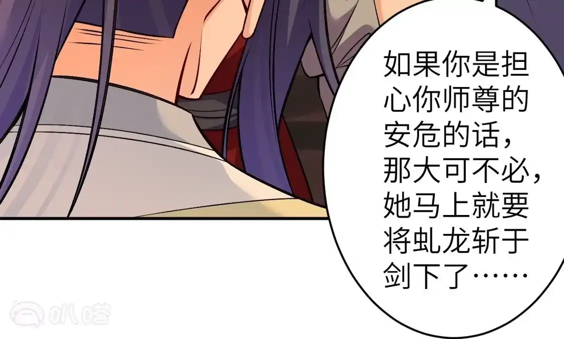 第254页