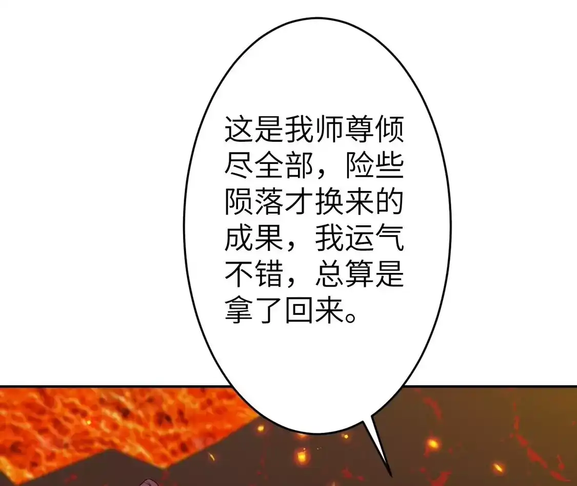 第772页