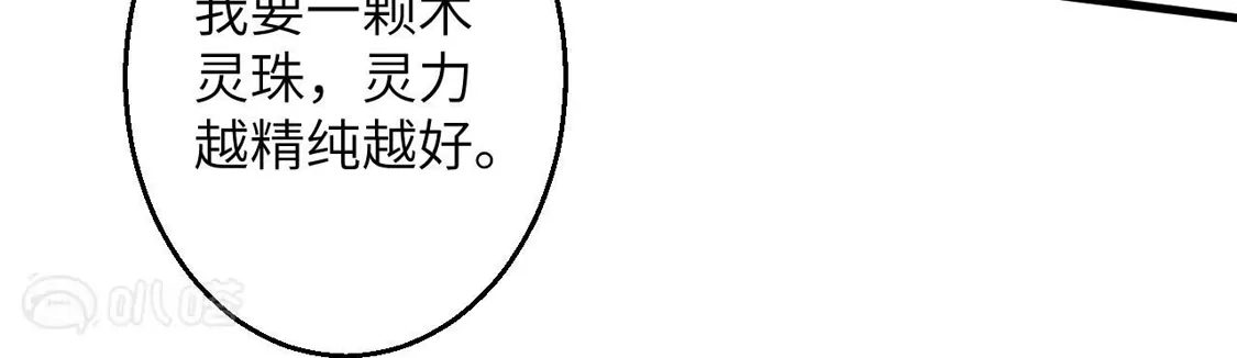 第808页