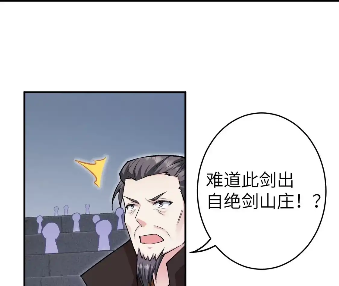 第260页
