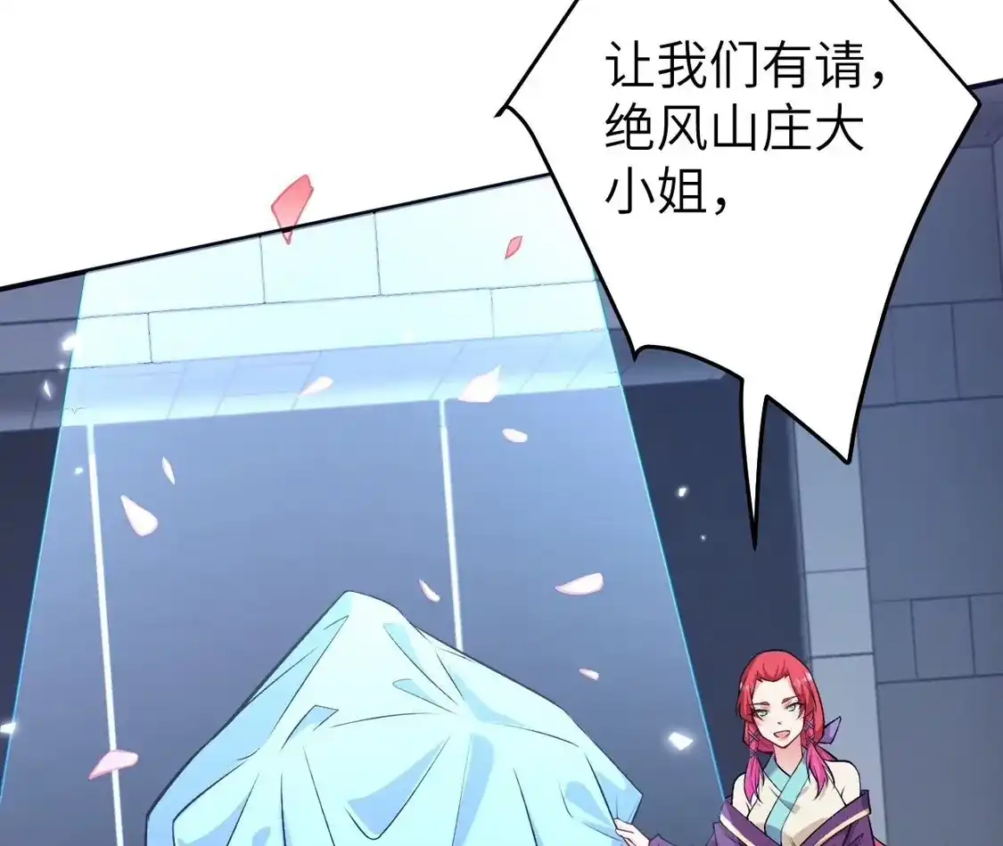 第398页