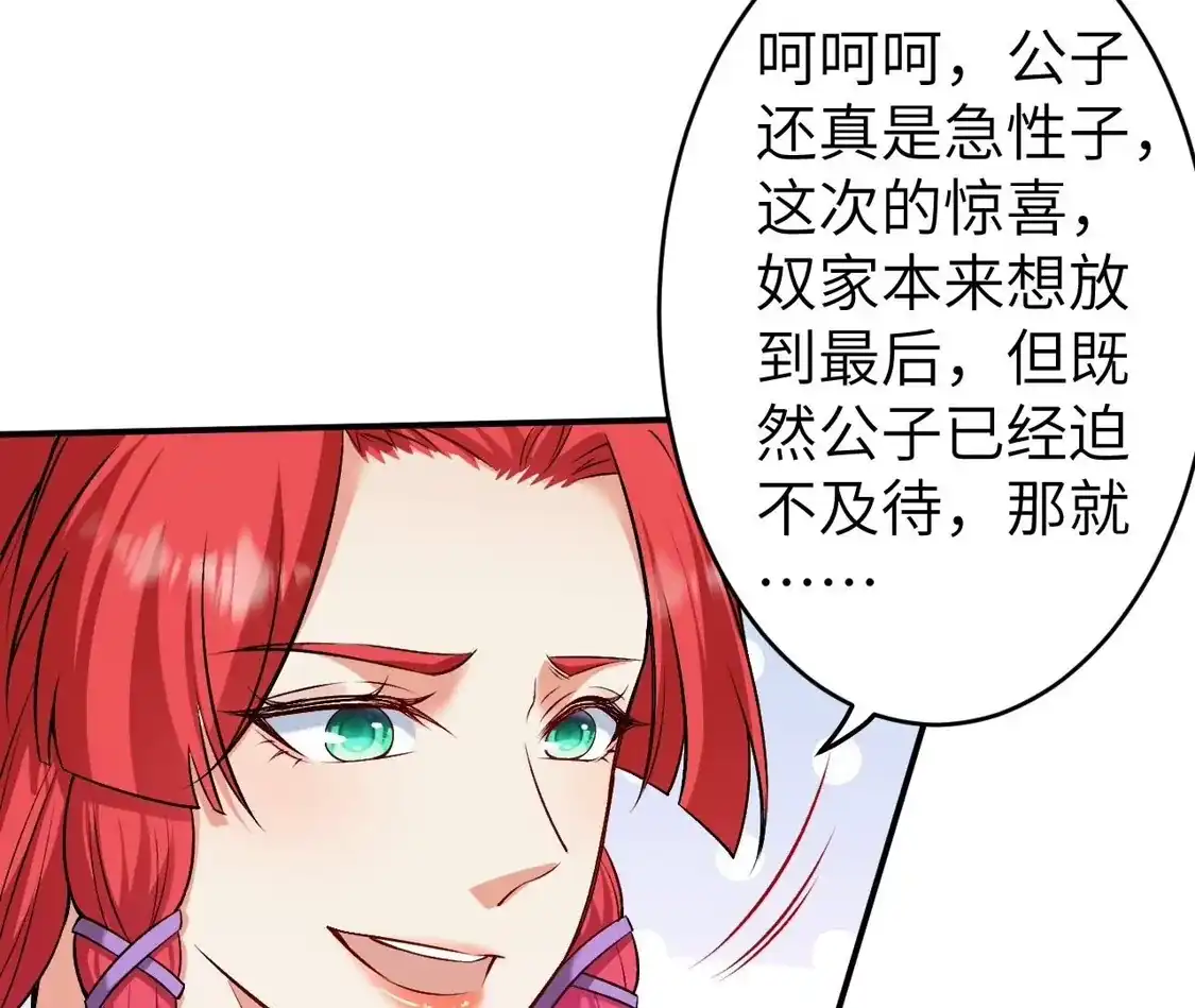 第536页
