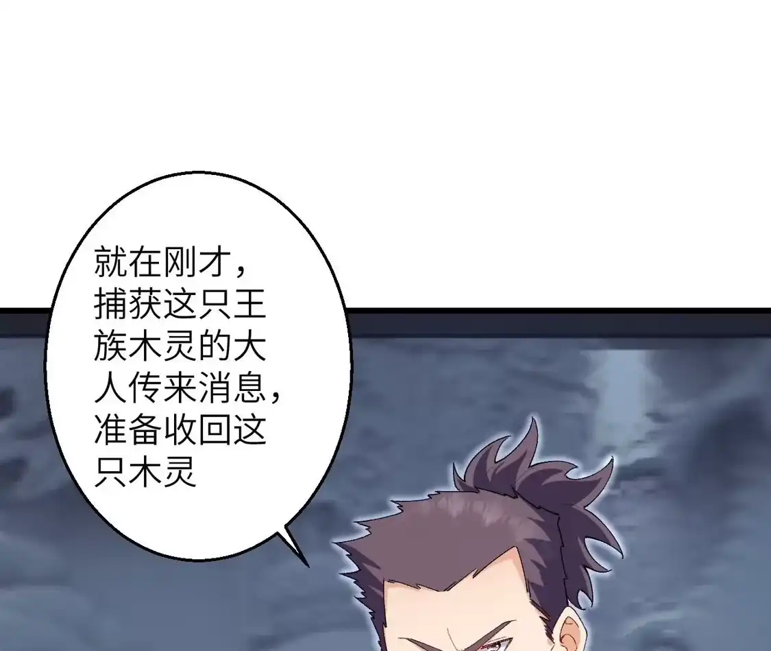 第240页