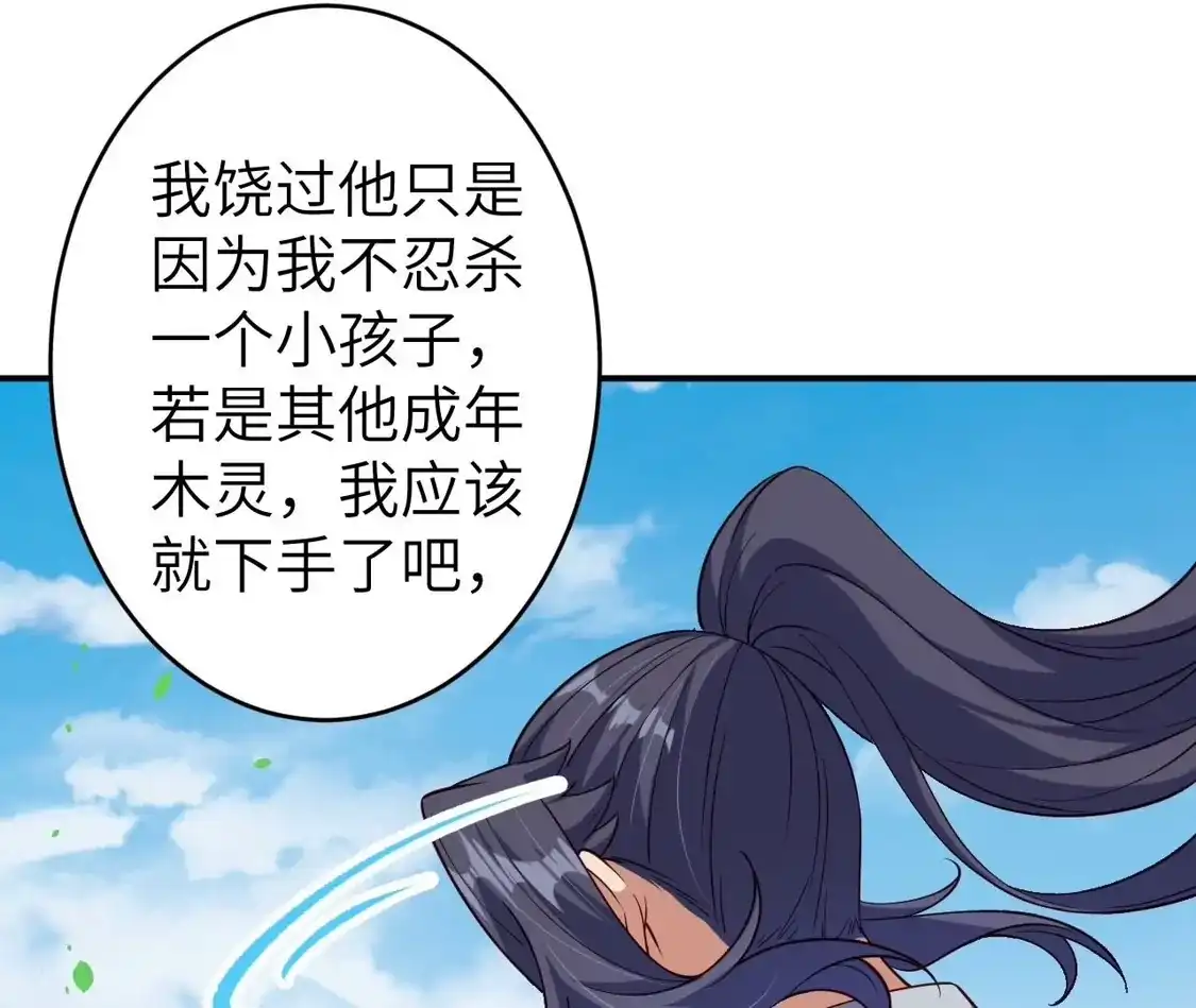 第800页