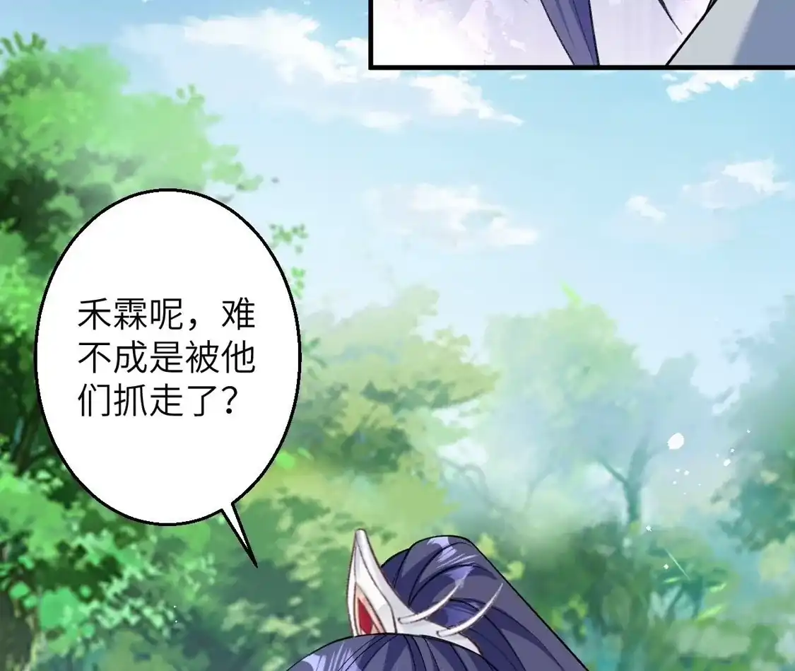 第254页