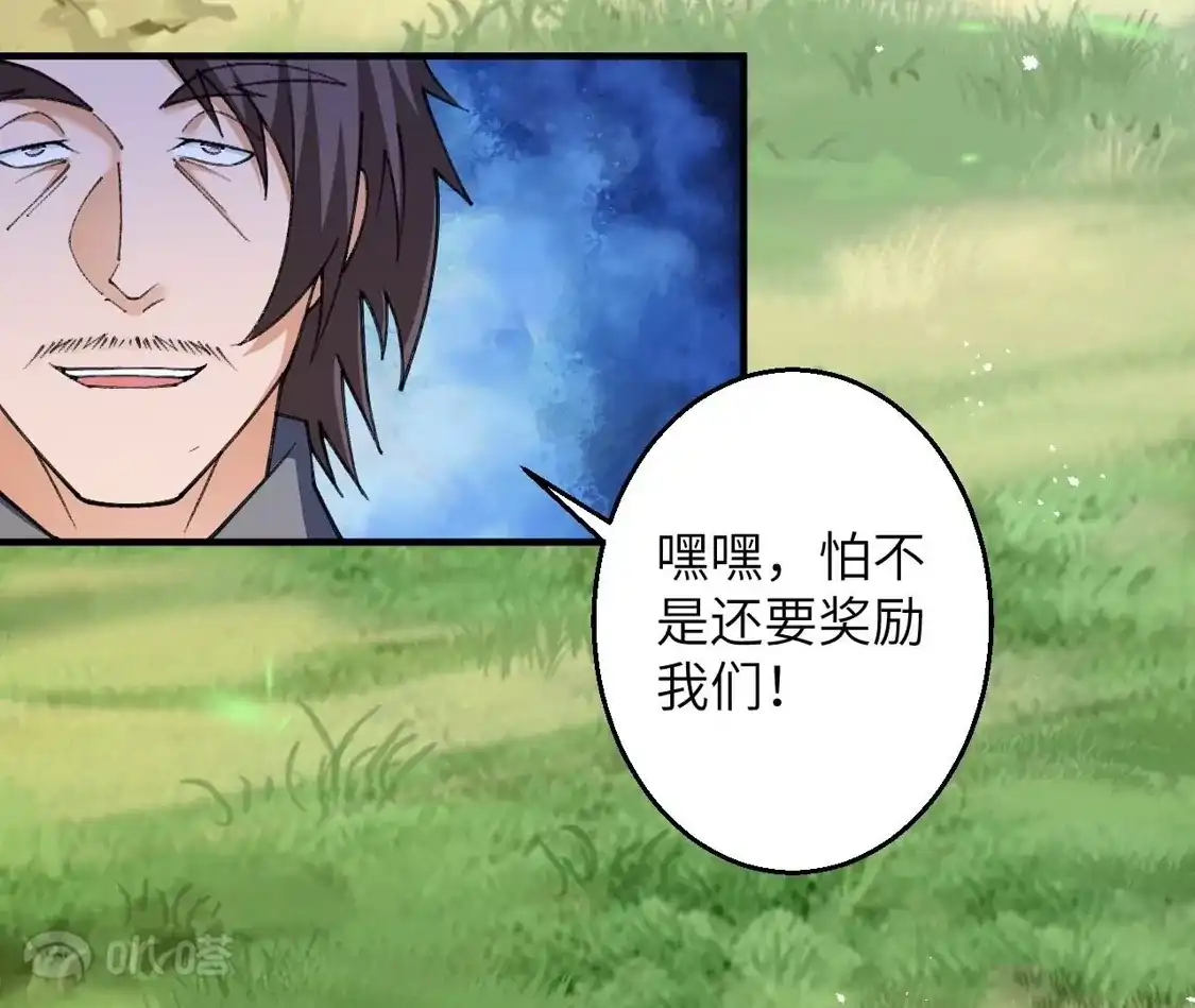 第359页