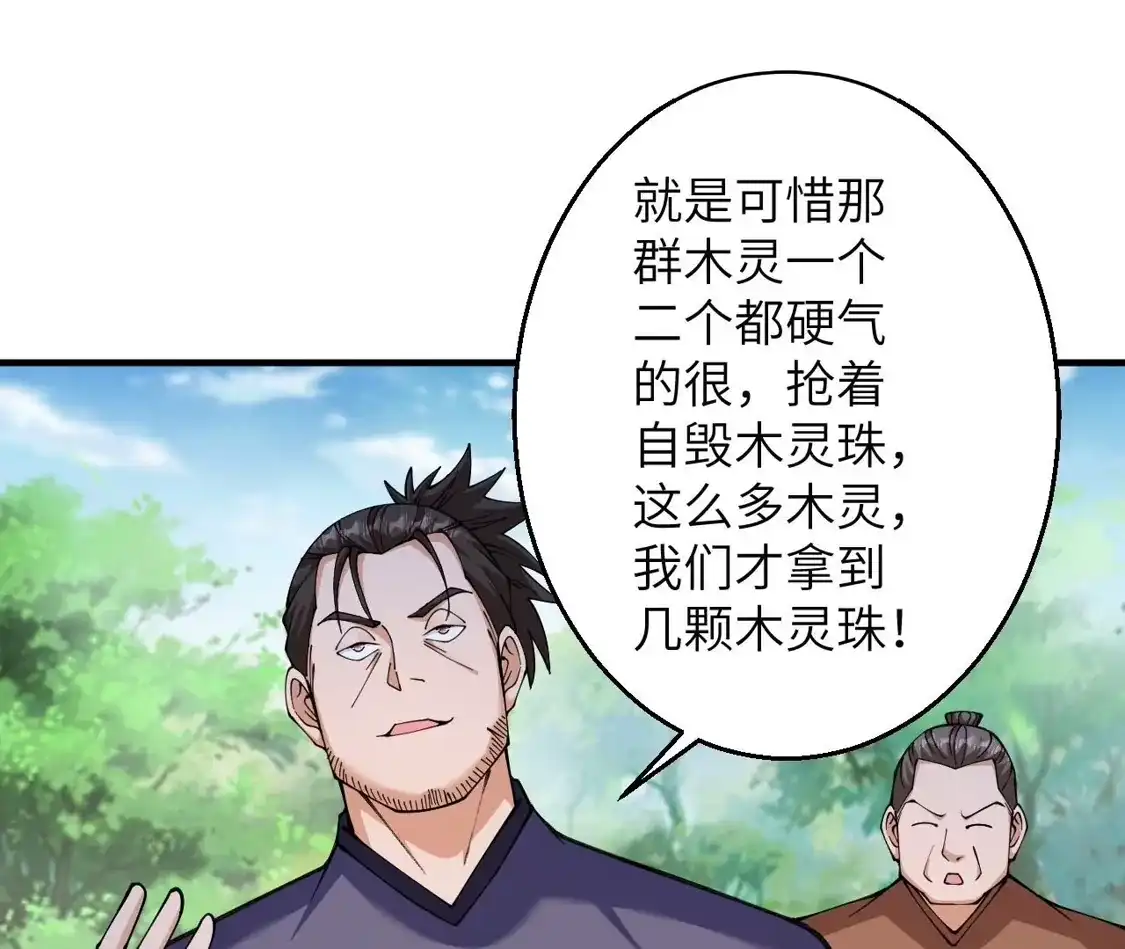 第366页
