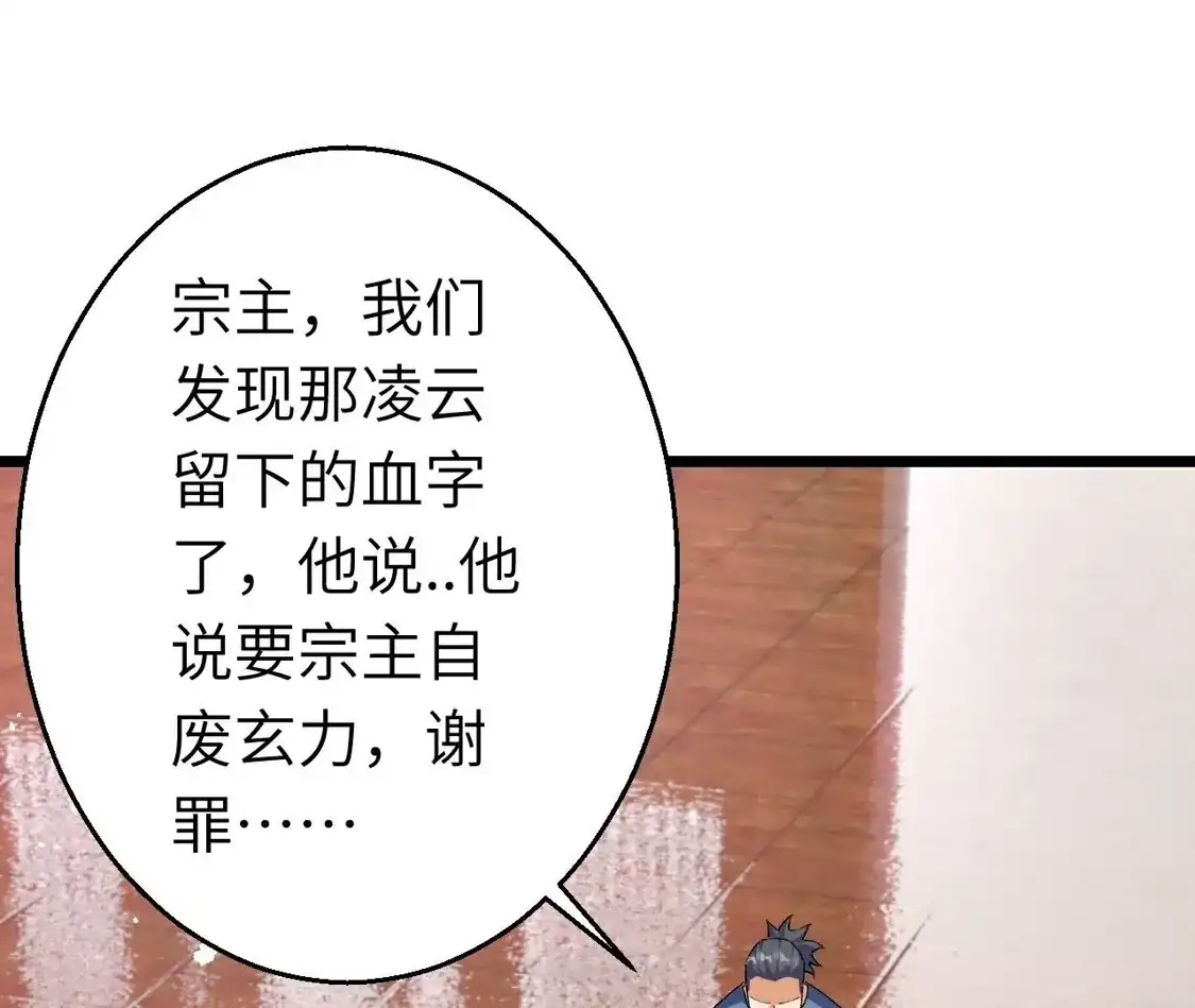 第782页