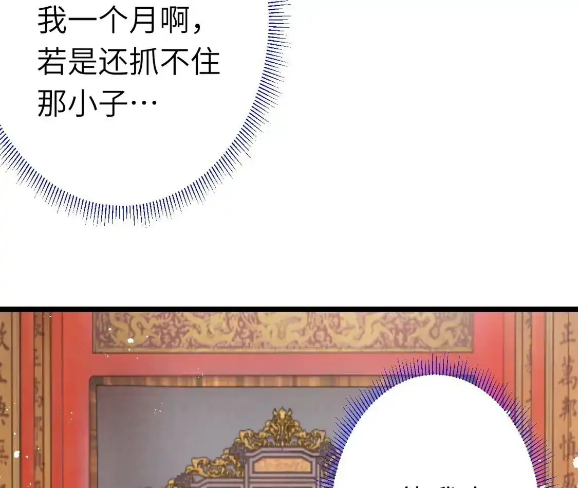 第812页