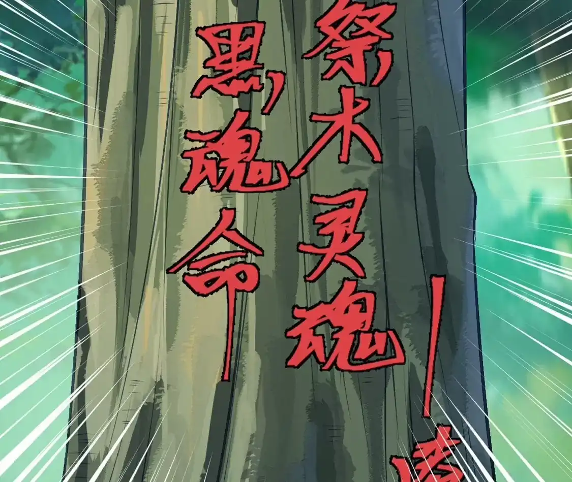 第254页