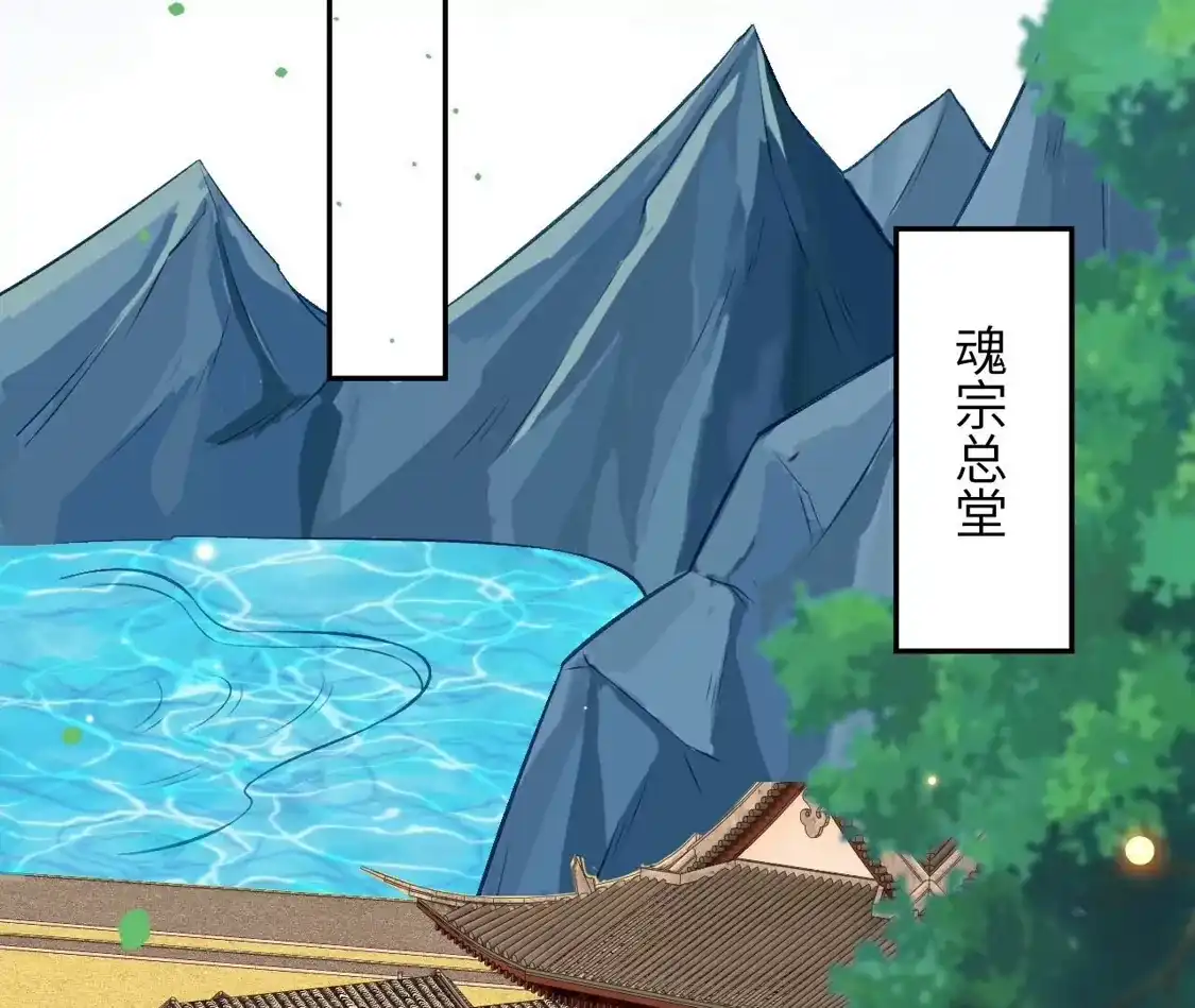 第290页