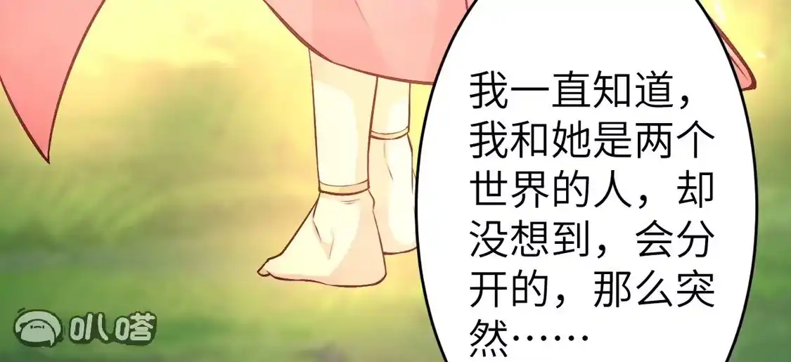 第788页