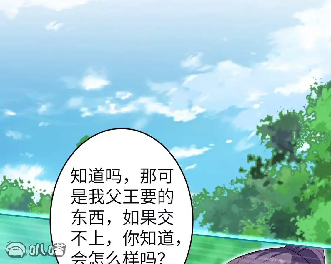 第891页