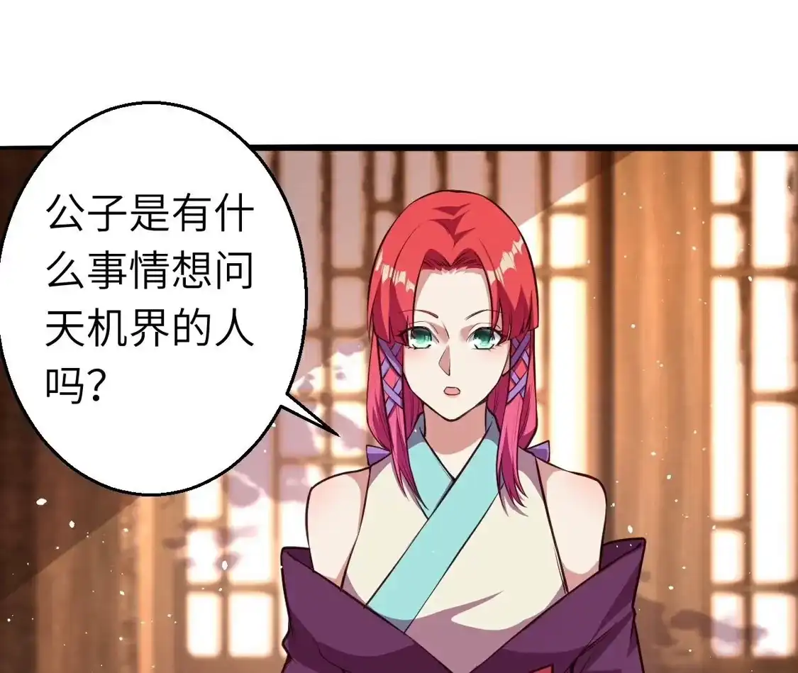 第602页