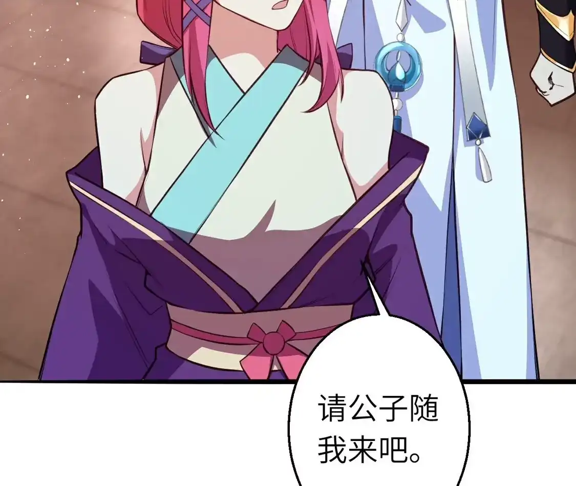 第746页