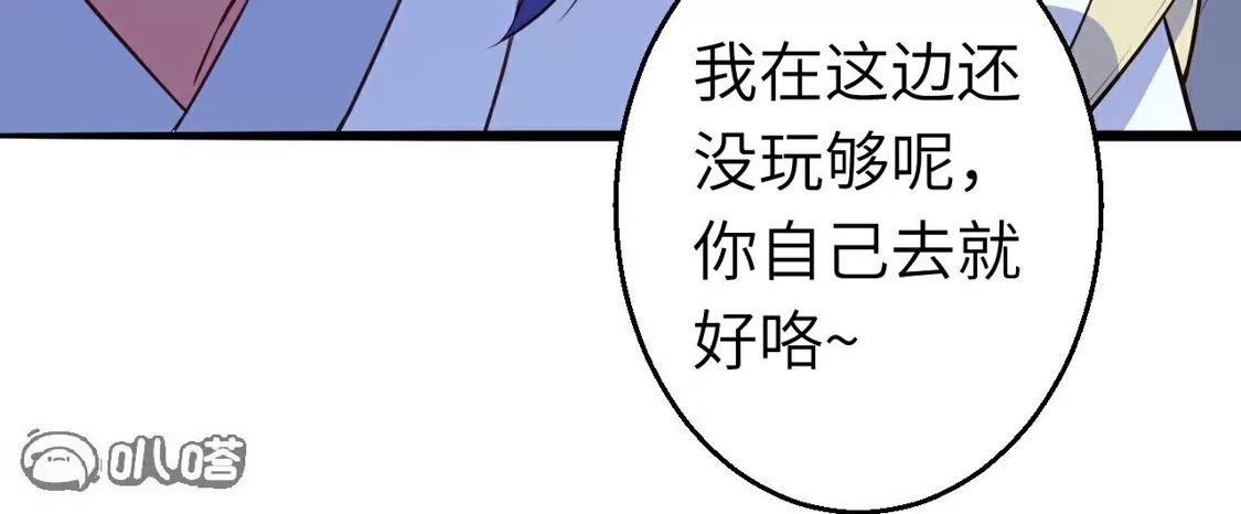 第770页